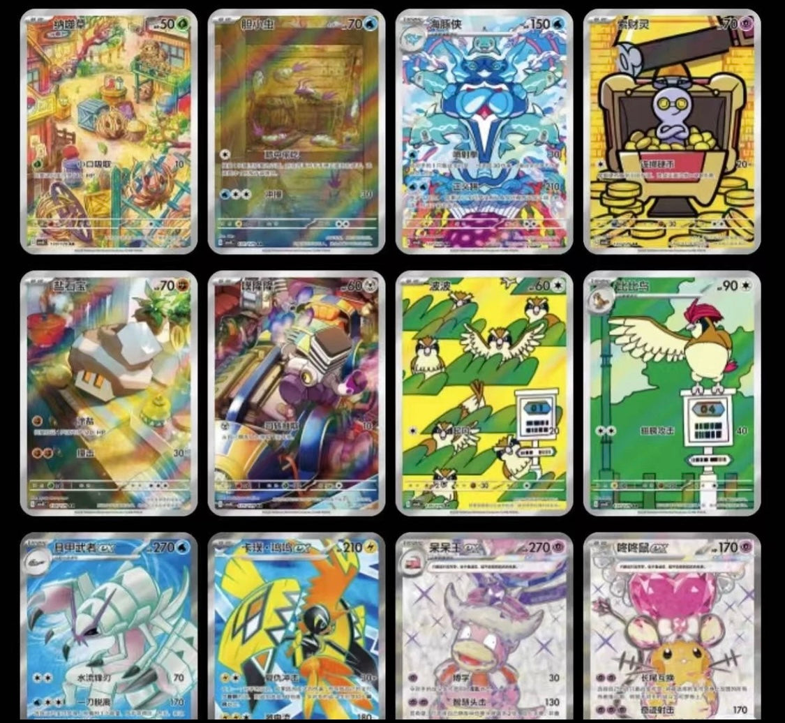 Pokémon TCG: Scarlet & Violet Awards round Booster box CSV4C (chino)