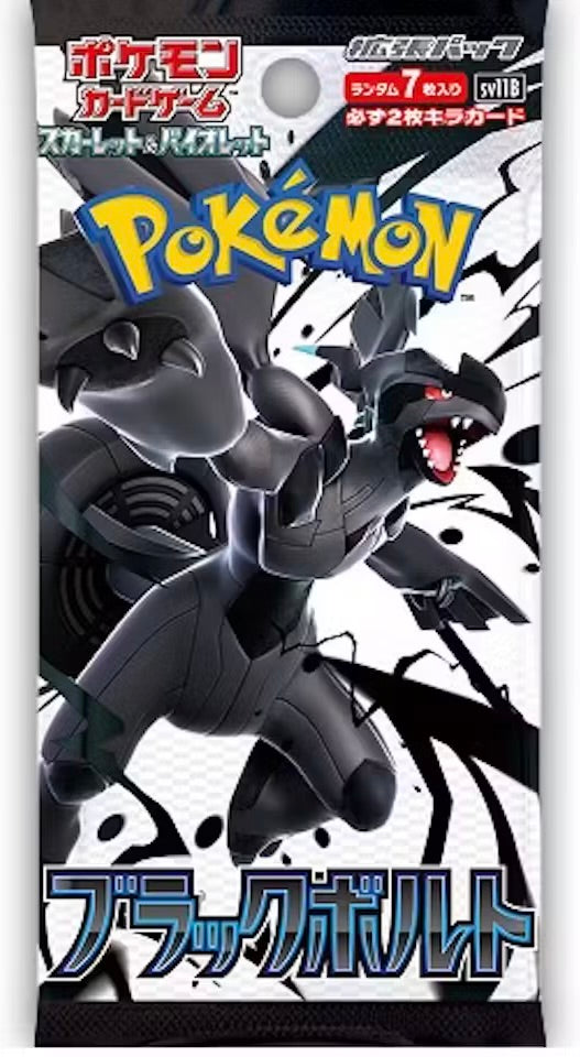 Pokémon black bolt (SV11B) booster pack japonés