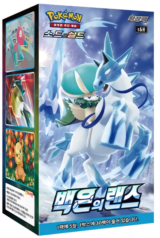 Pokémon TCG: Sword & Shield Silver lance Booster Box S6H (coreano)