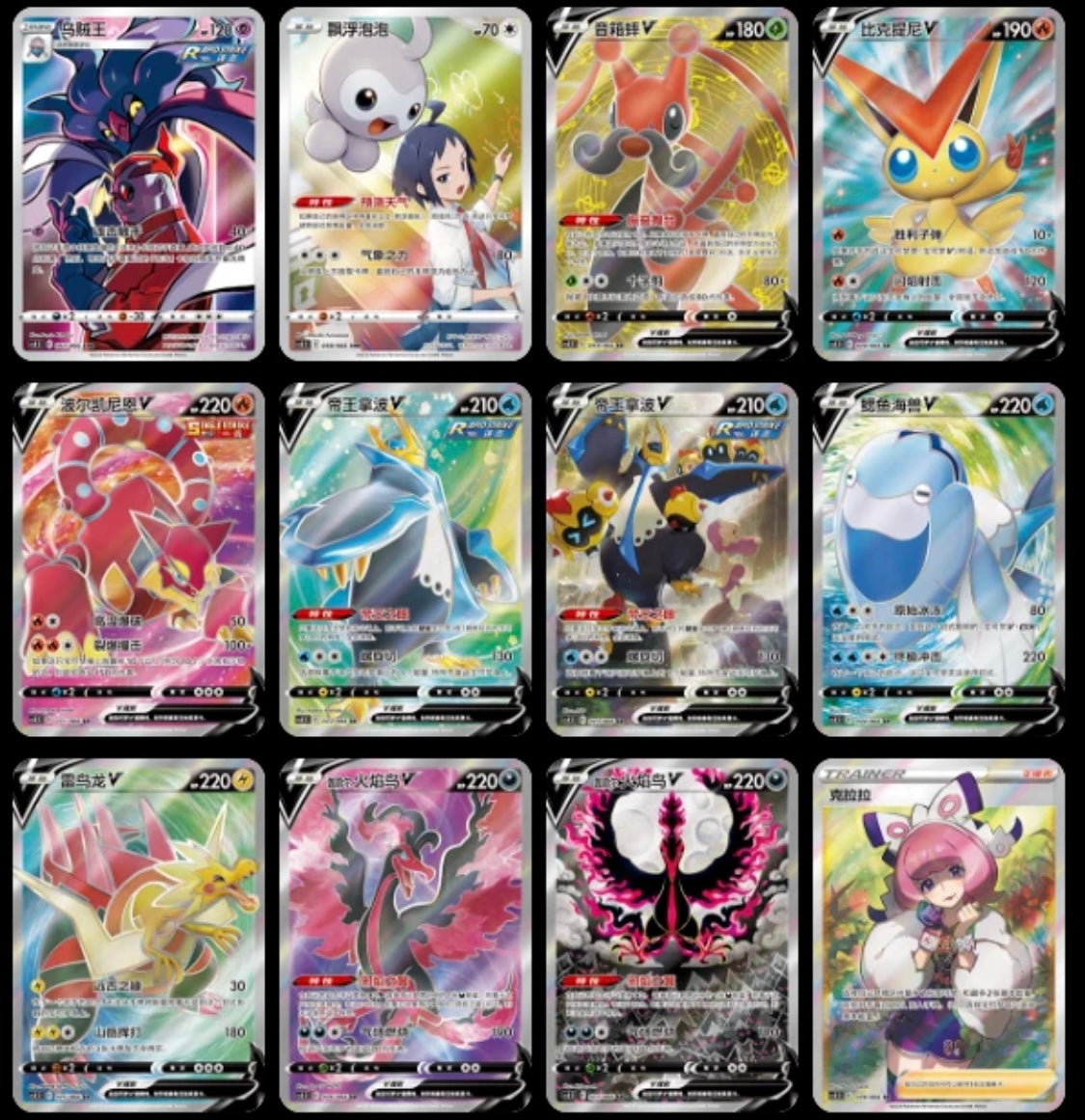 Pokémon TCG: Sword & Shield 5.5 Jumbo Booster Box CS3.5C(chino)