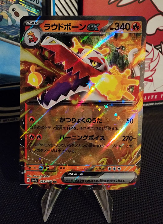 Pokémon TCG: Skeledirge ex 032/190 {RR} SV4A (JAP)