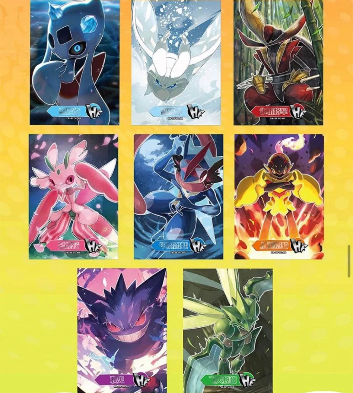 Pokémon Origin 1.0 Elf Eif Collection Booster Box (chino)