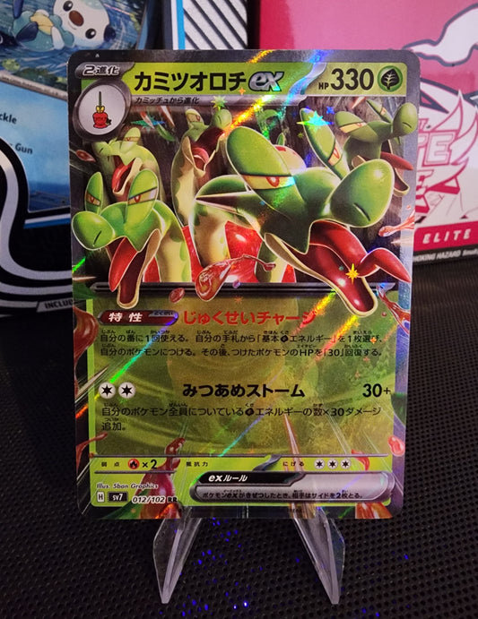 Pokémon TCG: Hydrapple ex 012/102 {RR} SV7 (JAP)