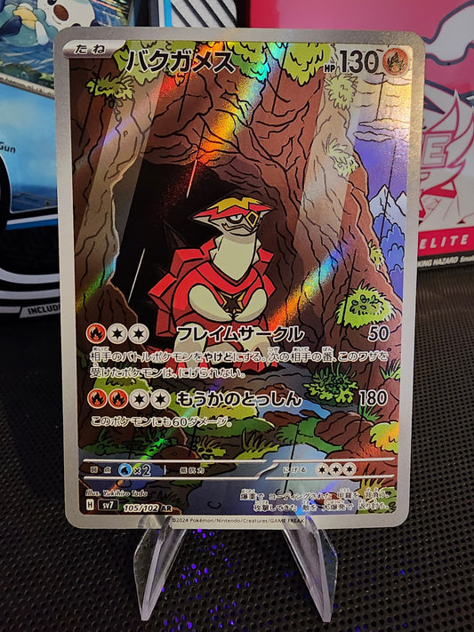 Pokémon TCG: Turtonator 105/102 {AR} SV7 (JAP)