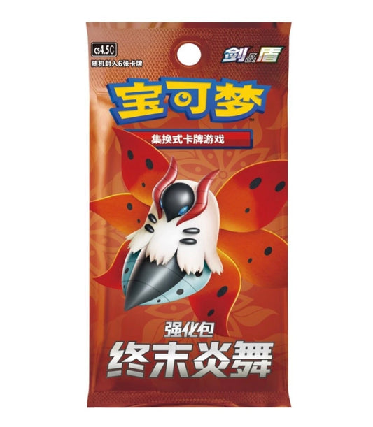 Pokémon TCG: Sword & Shield Enhanced Booster box CS4.5 (chino)