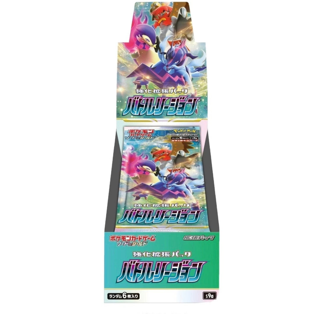 Pokémon TCG: Sword & Shield Battle Region Booster box S9A (japonés)