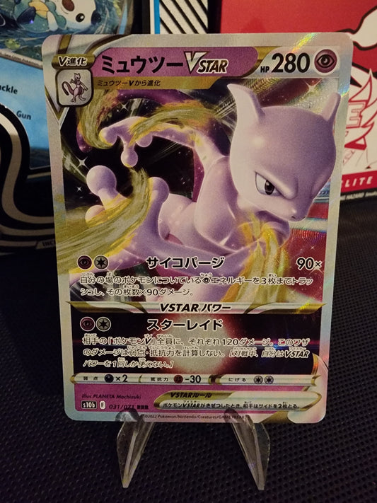 Pokémon TCG: Mewtwo VSTAR 031/071 {RRR} S10B (JAP)