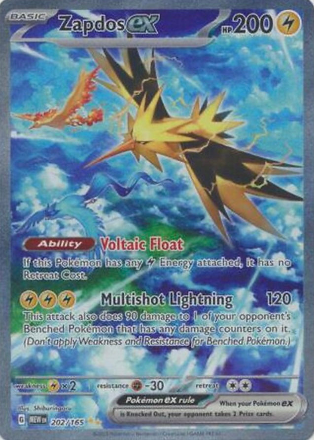 بوكيمون TCG: Scarlet & Violet 151 حزمة تعزيز SV2A (اليابانية)