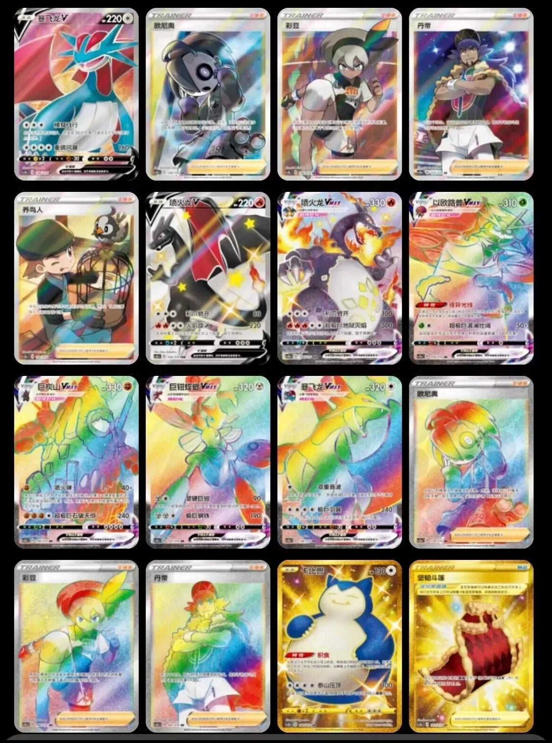 Pokémon TCG: Sword & Shield Charizard "LI" Booster box CS2AC (chino)