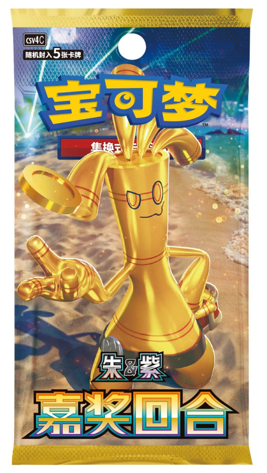 Pokémon TCG: Scarlet & Violet Awards round Booster box CSV4C (chino)