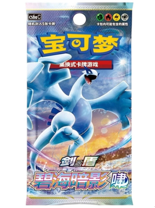 Pokémon TCG: Shadow of the blue sea Booster box "Lugia" C6AC (chino)