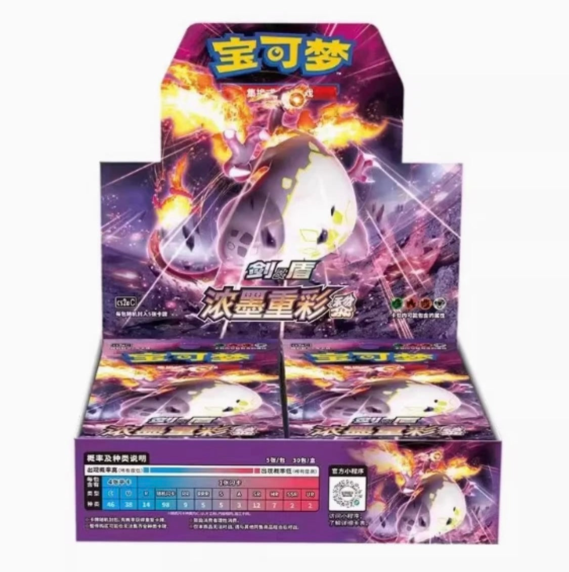 Pokémon TCG: Sword & Shield Charizard "LI" Booster box CS2AC (chino)