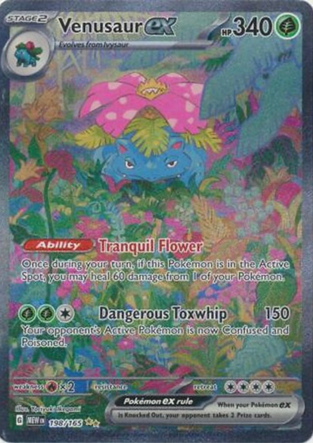 بوكيمون TCG: Scarlet & Violet 151 حزمة تعزيز SV2A (اليابانية)