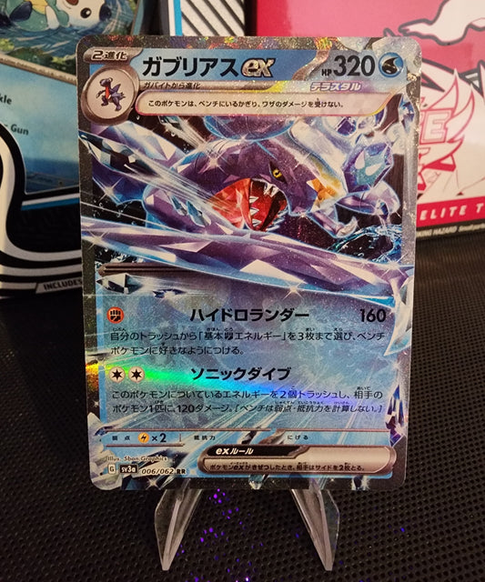 Pokémon TCG: Garchomp ex 006/062 {RR} SV3A (JAP)