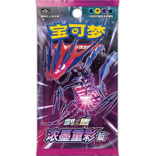 Pokémon Sword & Shield Eternatus "DIAN" Booster pack CS2BC (chino)