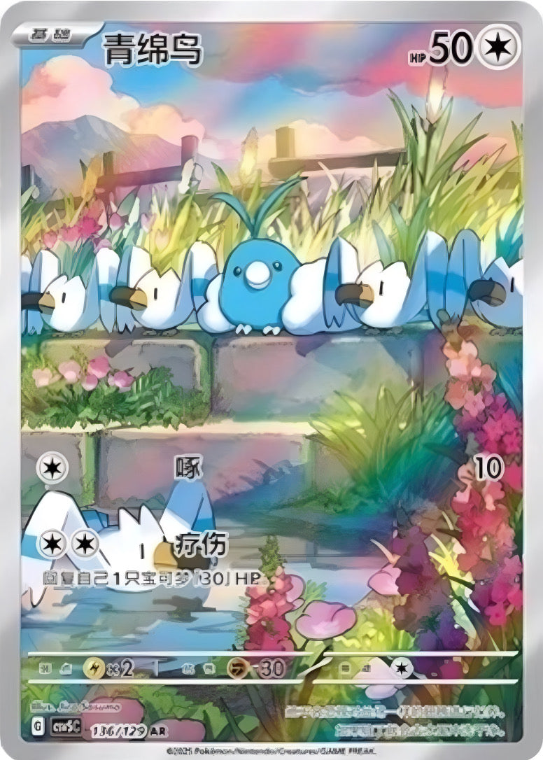 Pokémon TCG: Dark crystal blaze "Charizard" Booster box CSV5C (chino)