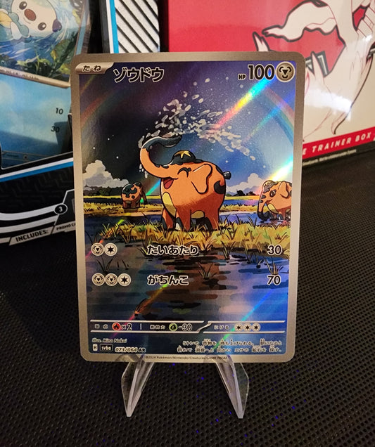 Pokémon TCG: Cufant 076/064 {AR} SV6A (JAP)