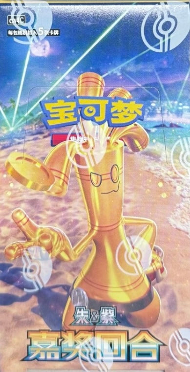 Pokémon TCG: Scarlet & Violet Awards round Booster box CSV4C (chino)