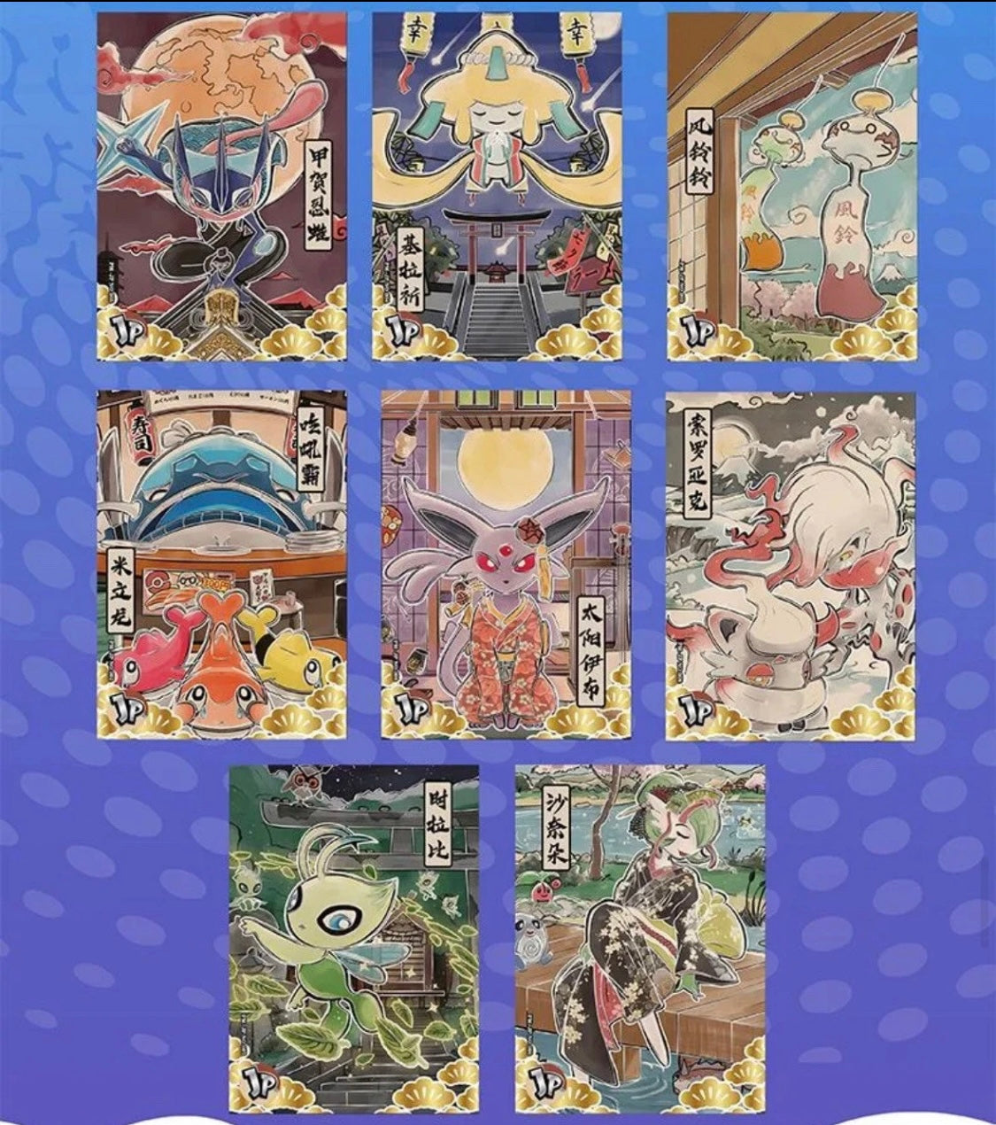 Pokémon Origin 1.0 Elf Eif Collection Booster Box (chino)