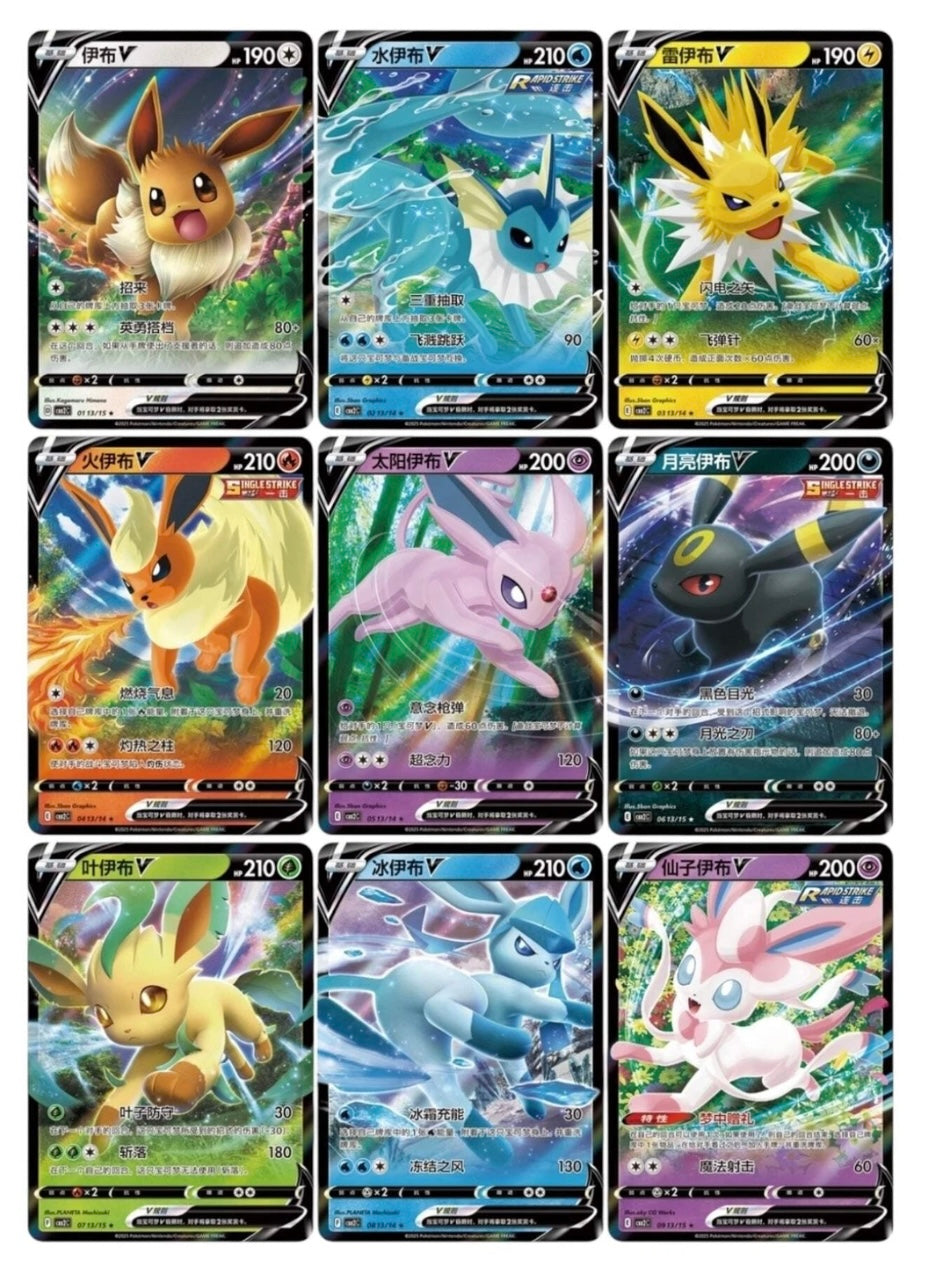 Pokémon Gemstone Gem Pack Volumen.2 Booster pack CBB2C (Chino)