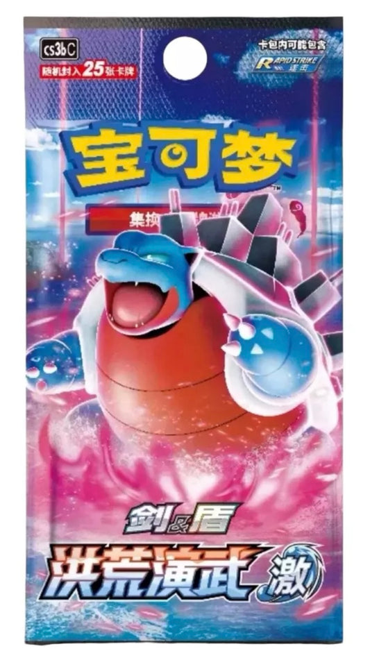 Pokémon TCG: Primordial arts jumbo Booster box "Blastoise" CS3BC (chino)