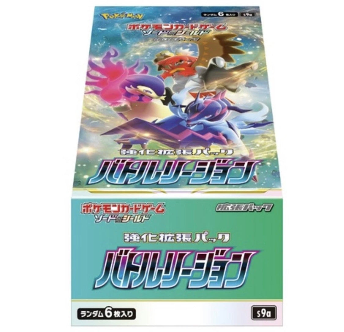 Pokémon TCG: Sword & Shield Battle Region Booster box S9A (japonés)