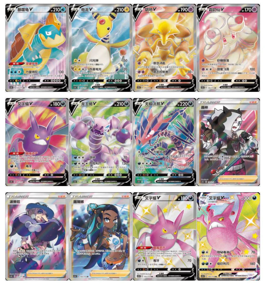 Pokémon TCG: Sword & Shield Eternatus "DIAN" Booster box CS2BC (chino)