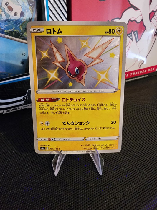 Pokémon TCG: Rotom 237/190 {S} S4A (JAP)
