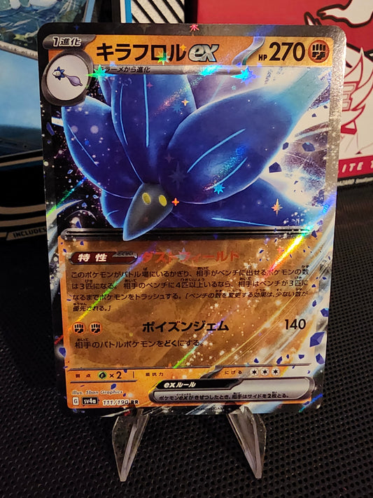 Pokémon TCG: Glimmora ex 111/190 {RR} SV4A (JAP)