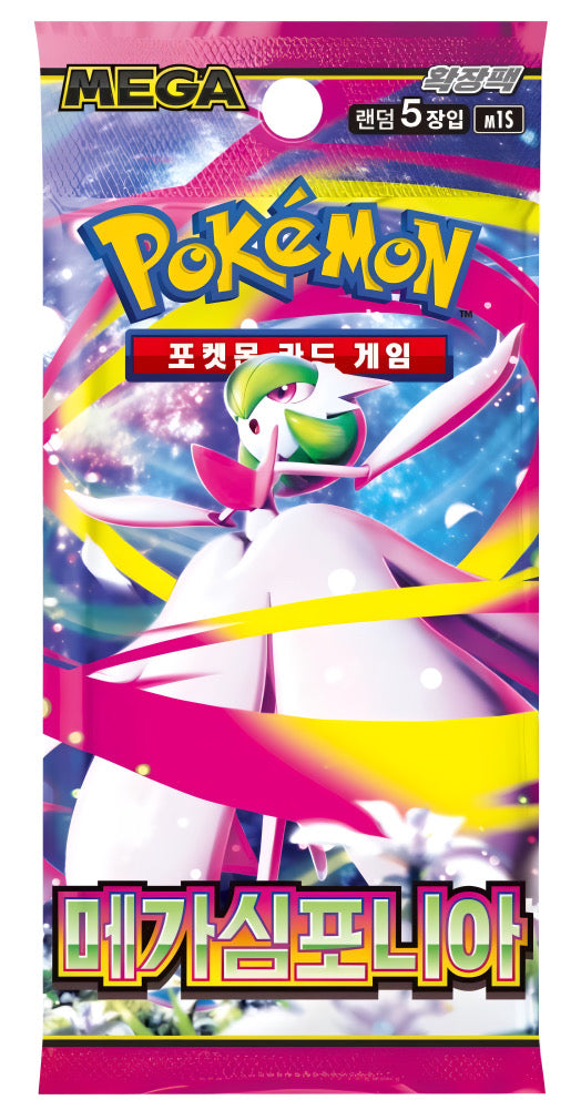 Pokémon TCG: Mega evolutions Mega Symphonia Booster box M1S (Coreano)