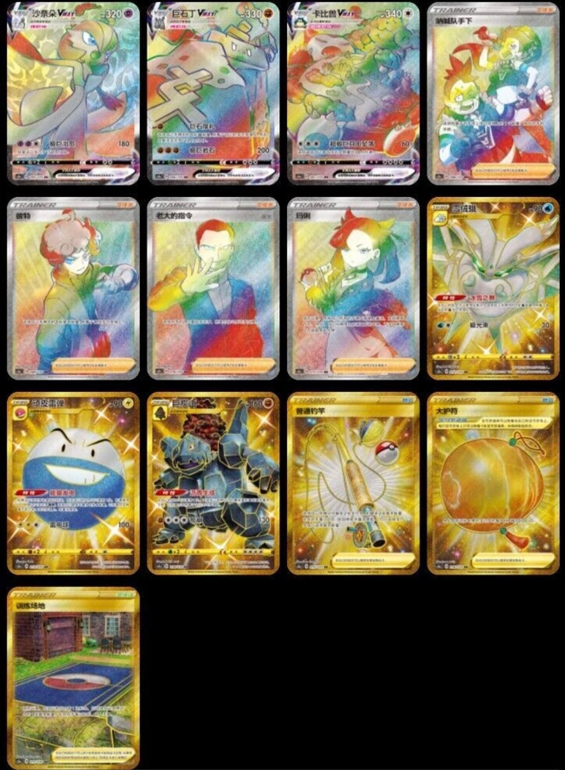 Pokémon TCG: Sword & Shield Pikachu "LEI" Booster box CS1AC (chino)