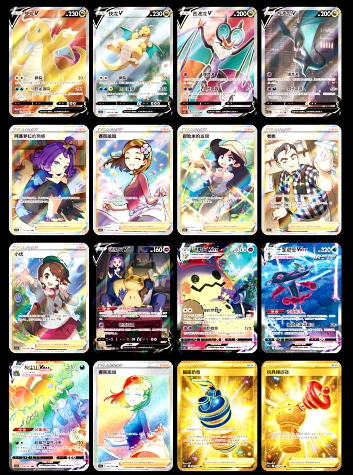 Pokémon TCG: Sword & Shield Enhanced Booster box CS4.5 (chino)