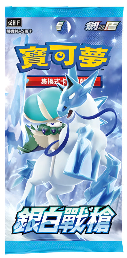 Pokémon TCG: Sword & Shield Silver lance Booster Box S6H (coreano)