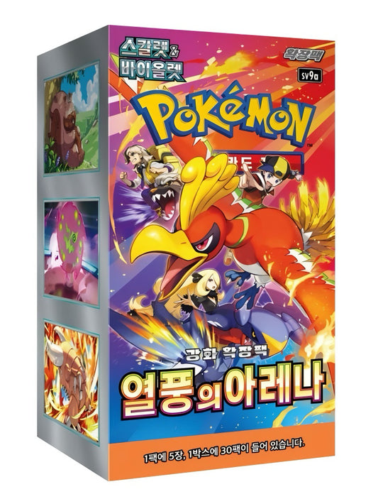 Pokémon TCG: Heatwave Arena Booster Box SV9A (coreano)