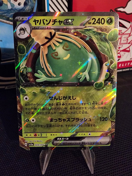 Pokémon TCG: Sinistcha ex 009/066 {RR} SV5A