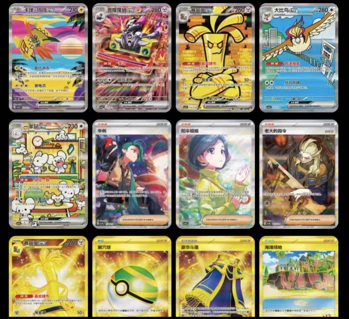 Pokémon TCG: Scarlet & Violet Awards round Booster box CSV4C (chino)