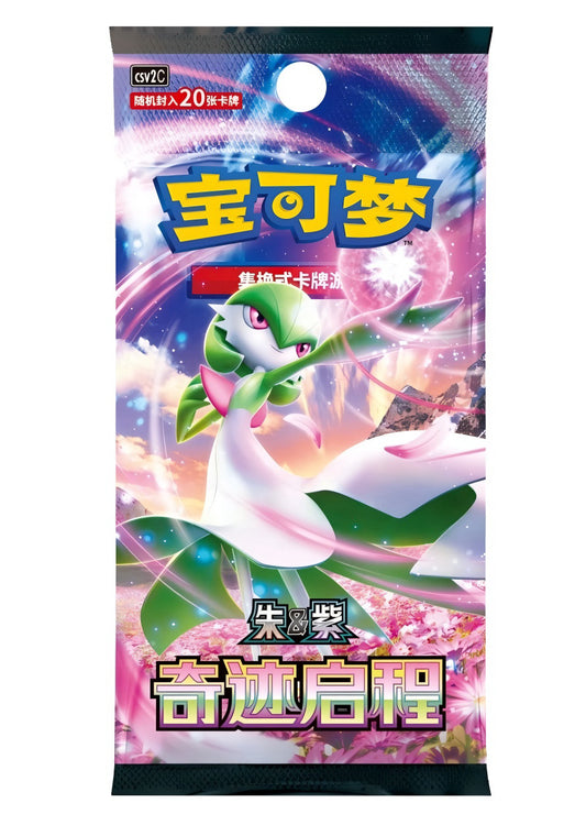 Pokémon TCG: Miracle Journey Jumbo Booster Box CSV2C (chino)