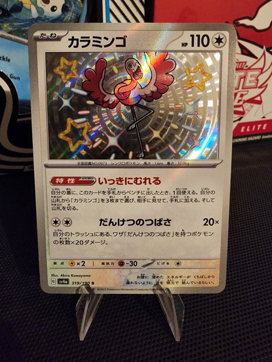 Pokémon TCG: Flamigo 319/190 {S} SV4A (JAP)