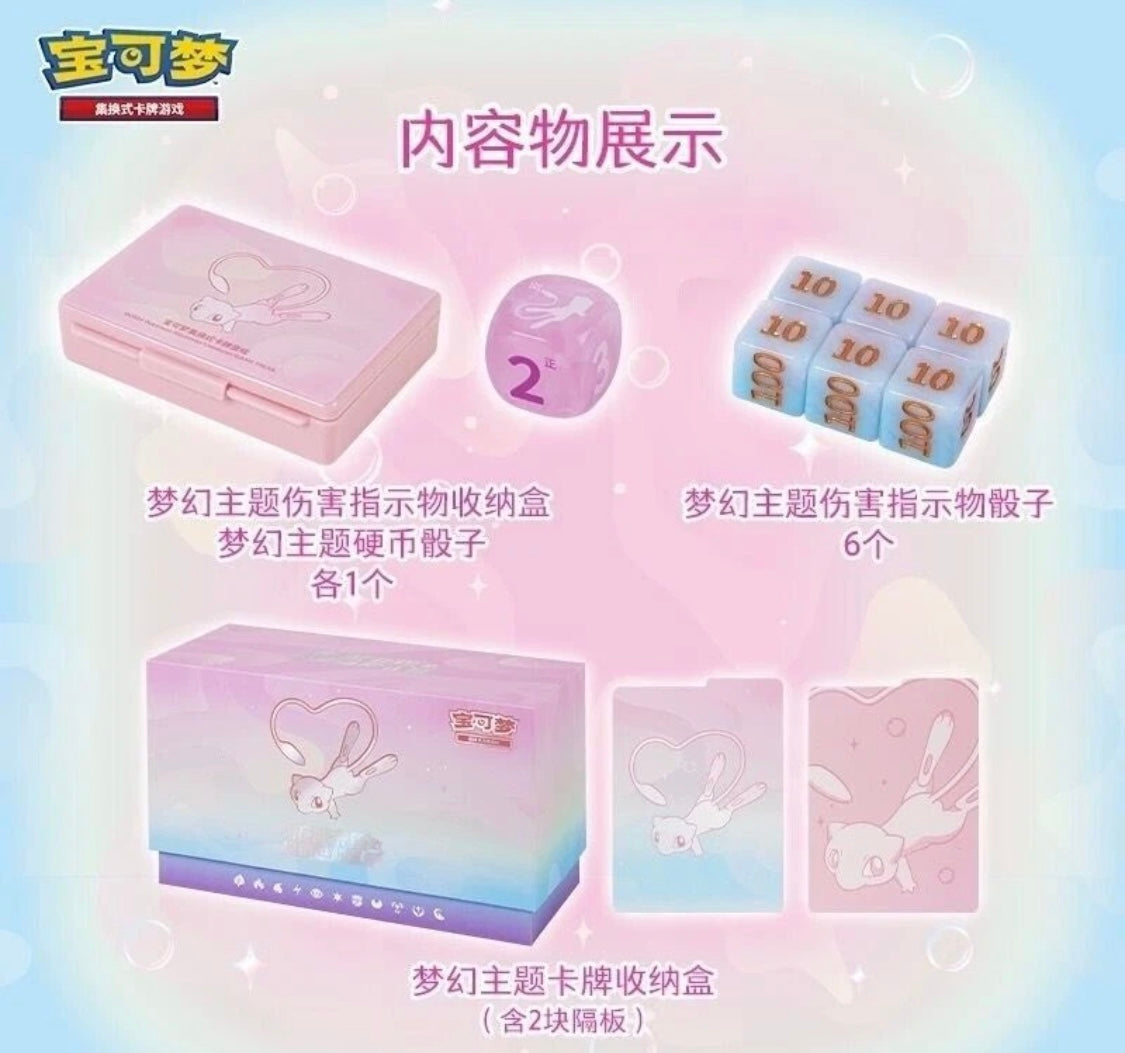 Pokémon TCG: Mew Construction of advanced Box version china