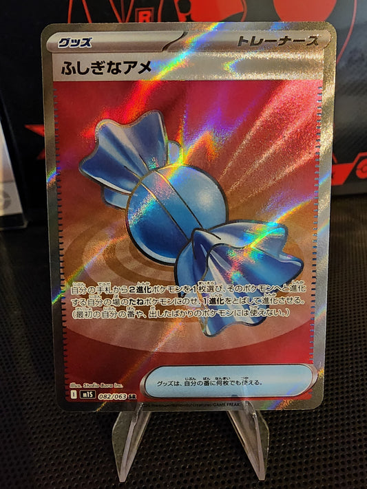Pokémon TCG: Rare candy 082/063 {SR} M1S (JAP)