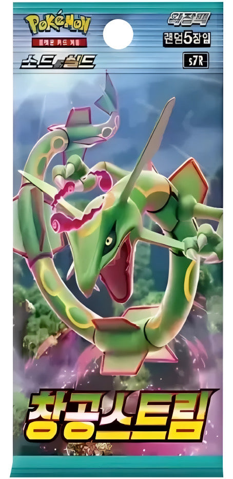 Pokémon TCG: Blue Sky Stream Booster Box SR7 (coreano)