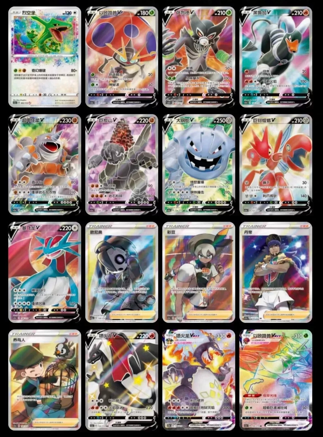 Pokémon TCG: Sword & Shield Charizard "LI" Booster box CS2AC (chino)