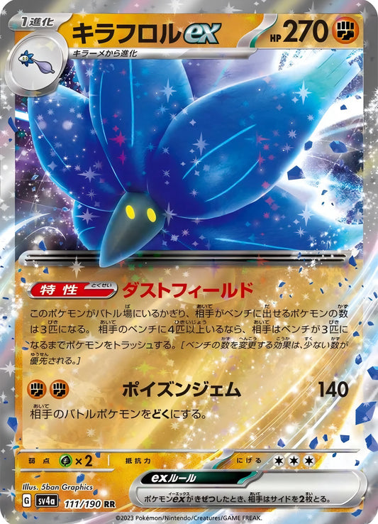 Pokémon TCG: Glimmora ex 111/190 {RR} SV4A (JAP)