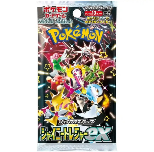Pokémon TCG: Shiny Treasures EX Booster box SV4A (japonés)
