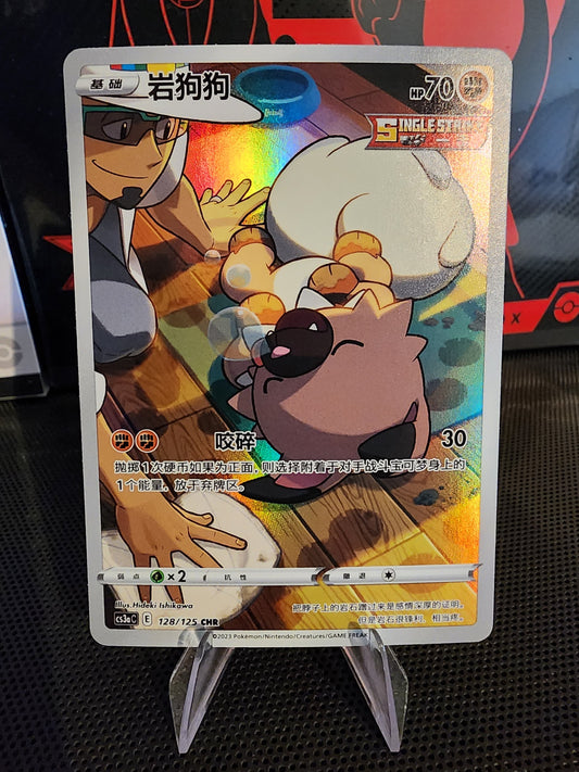 Pokémon TCG: Rockruff 128/125 {CHR} CS3AC (CHI)