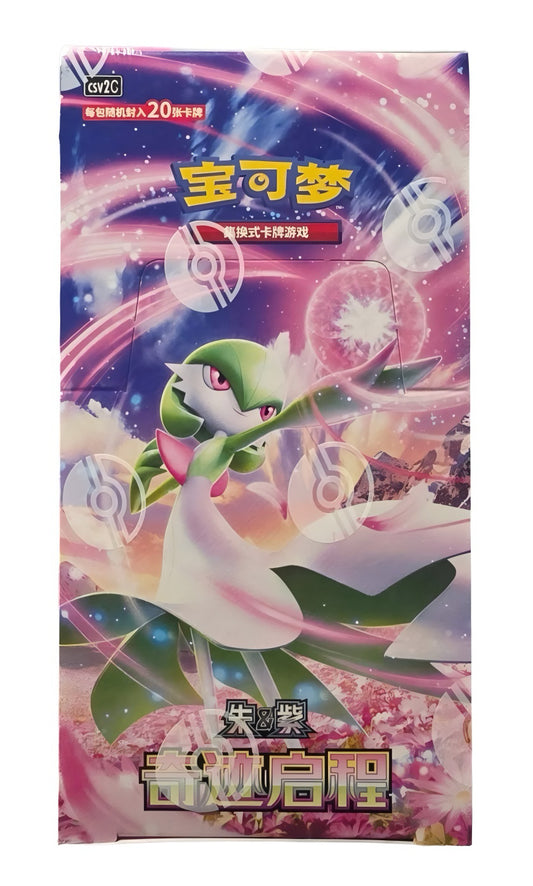 Pokémon TCG: Miracle Journey Jumbo Booster Box CSV2C (chino)