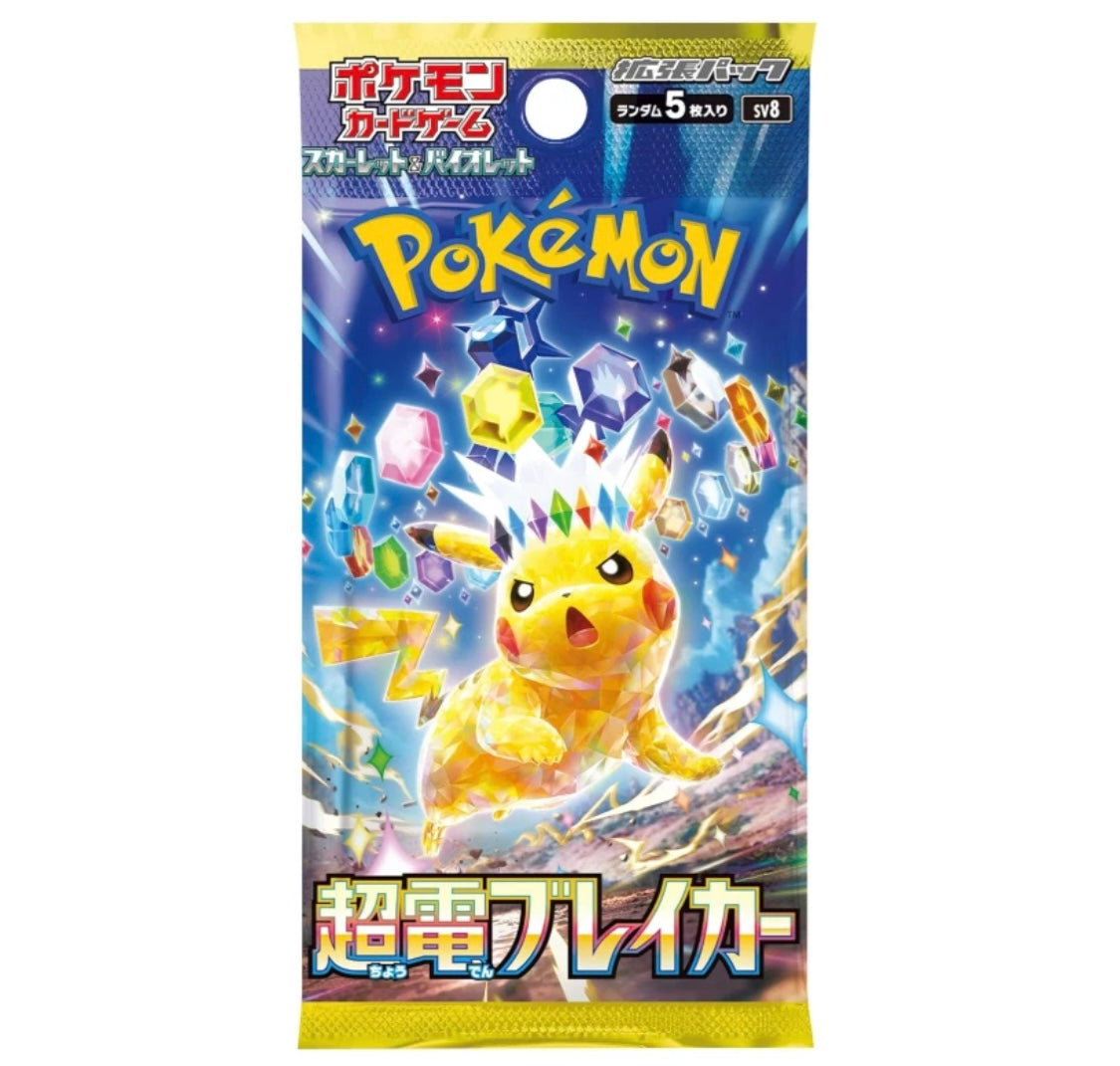 Pokémon TCG: Scarlet & Violet Super electric beaker Booster box SV8 (japonés)