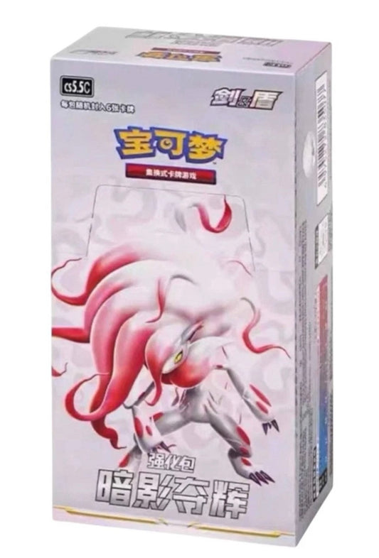 Pokémon TCG: Sword & Shield Shadow of glory Booster box CS5.5C (chino)