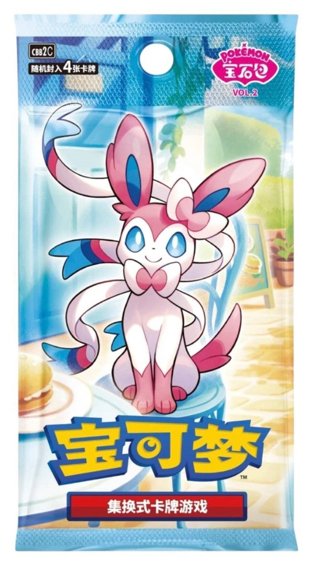 Pokémon Gemstone Gem Pack Volumen.2 Booster pack CBB2C (Chino)