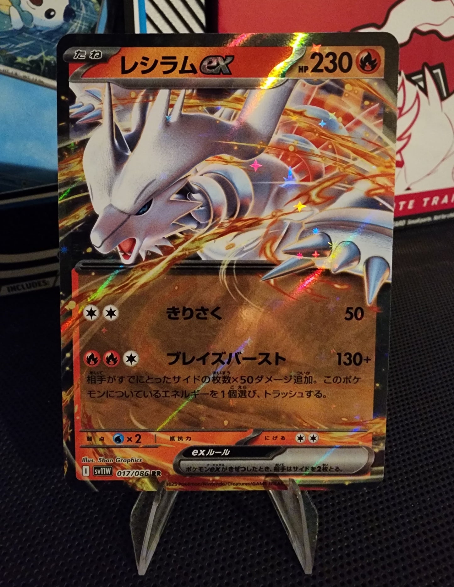 Pokémon TCG: Reshiram ex 017/086 {RR} SV11W (JAP)